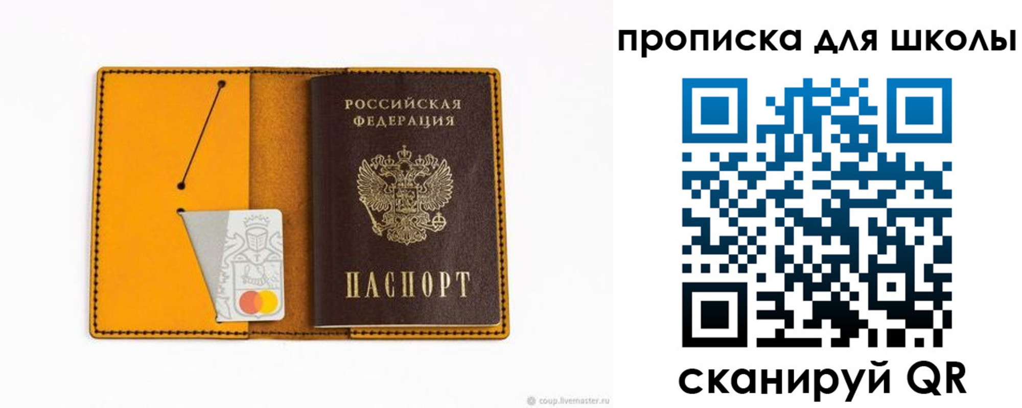 временная регистрация госуслуги в Зеленоградске