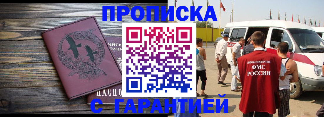 форма 3 в Зеленоградске